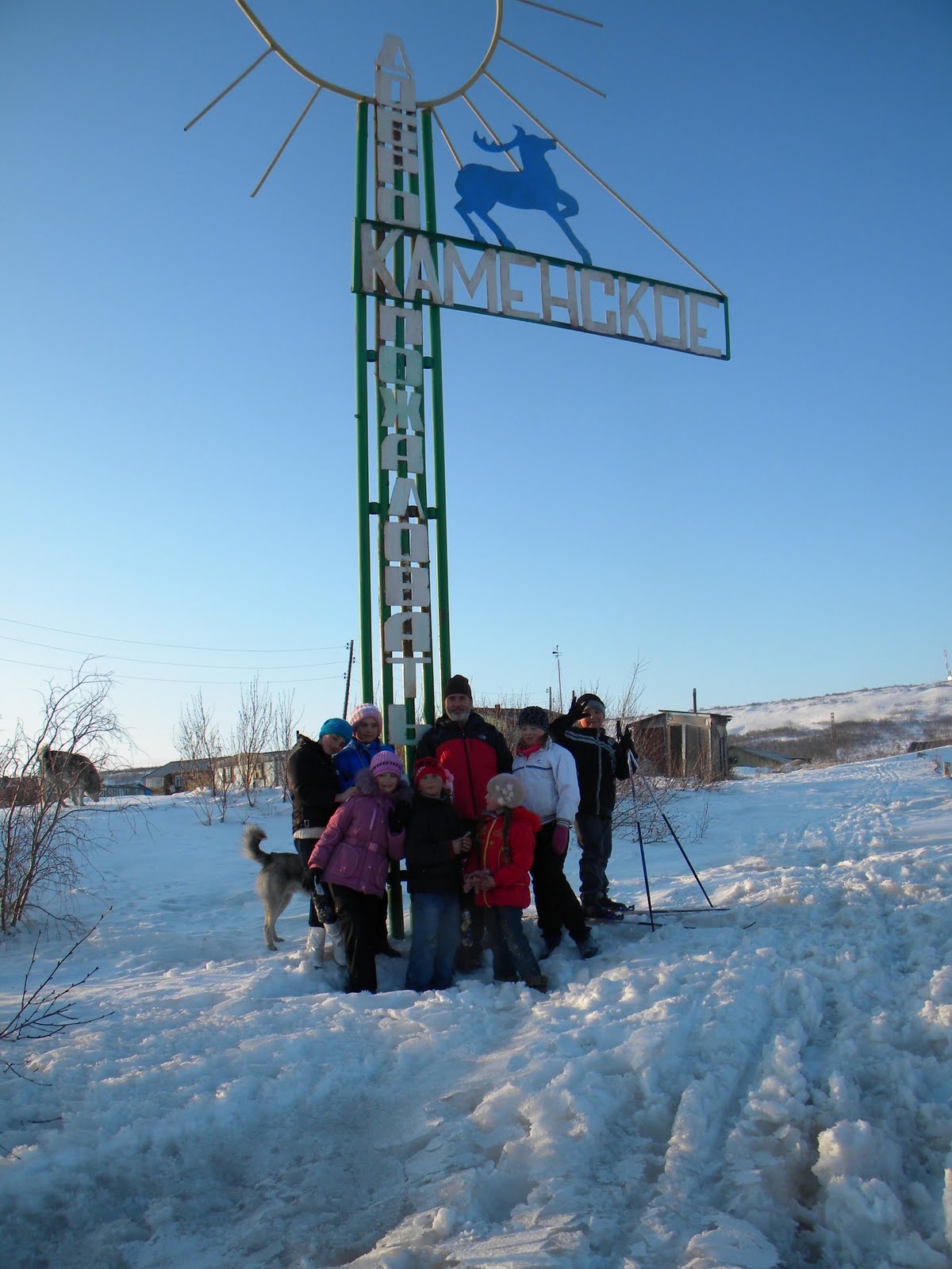 The first few shots of Kamenskoye!