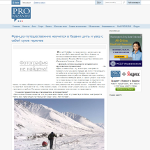 “French traveler in Kazan learned to sew and took with him dry fuel”