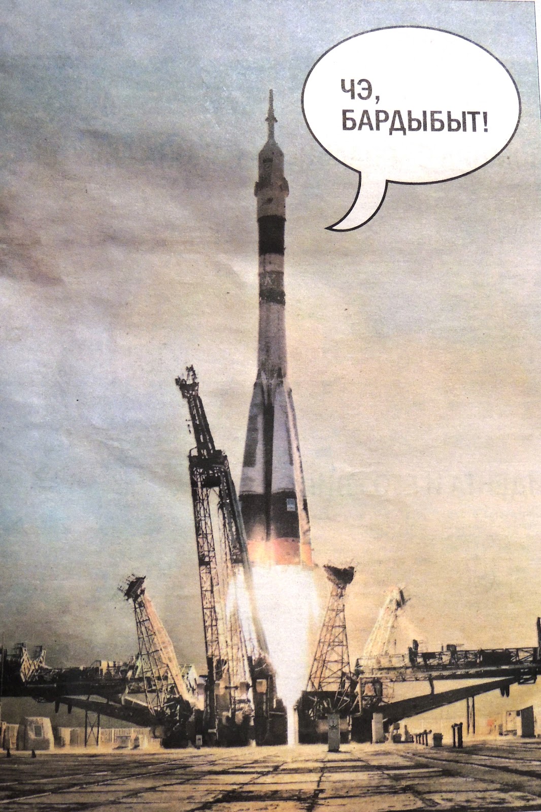 New Nexus Trailer Video and Ready to Blast Off!