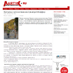 “Extreme traveler Dimitri Kieffer”