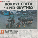 “Nexus Interview”