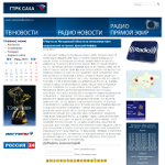 “American Dmitri Kieffer biking Yakutsk to Magadan region”