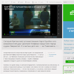 “Explorers Karl Bushby and Dimitri Kieffer tried in Lawrence.”